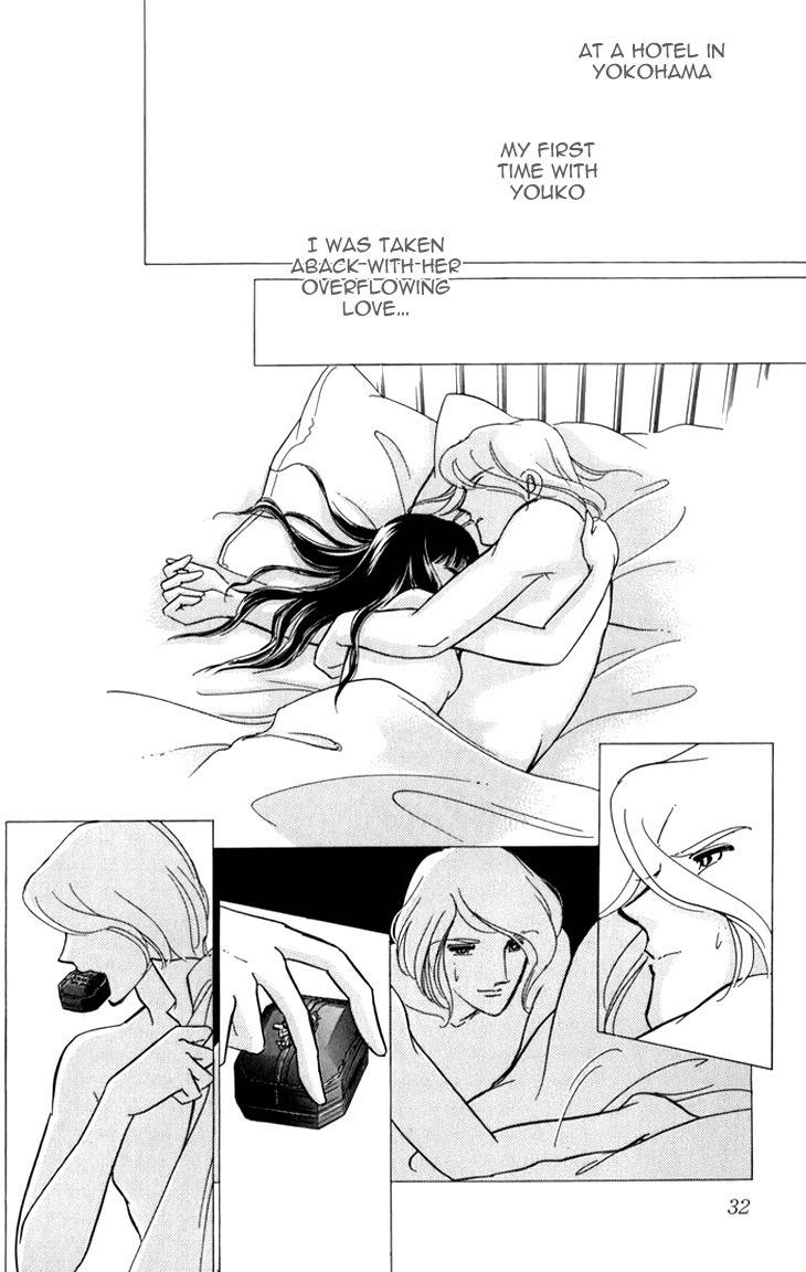 Kiri no Mori Hotel Chapter 4 page 32 - Chapter 4