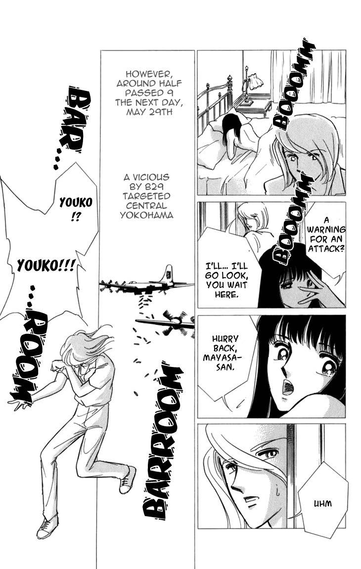 Kiri no Mori Hotel Chapter 4 page 33 - Chapter 4
