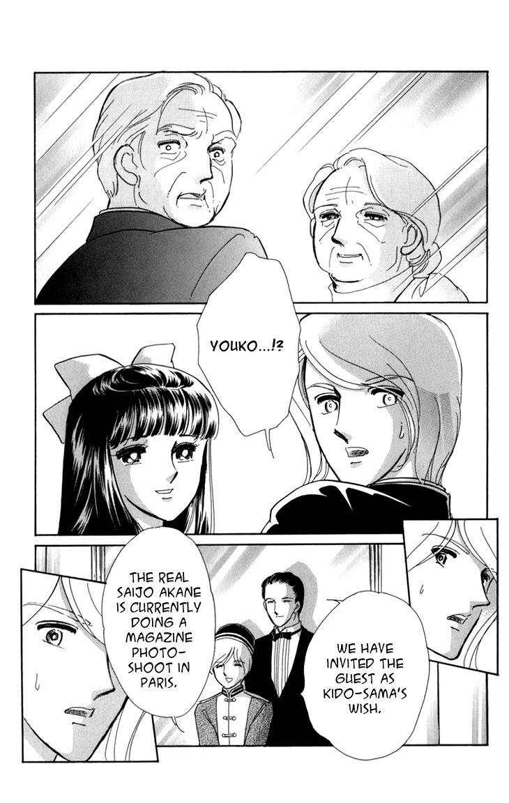 Kiri no Mori Hotel Chapter 4 page 42 - Chapter 4