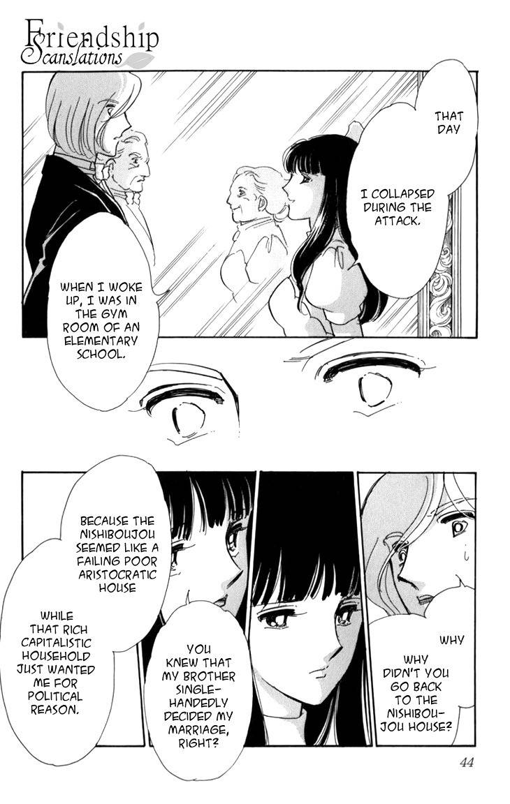 Kiri no Mori Hotel Chapter 4 page 43 - Chapter 4