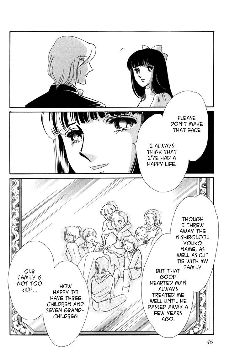Kiri no Mori Hotel Chapter 4 page 45 - Chapter 4