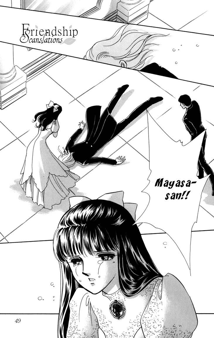Kiri no Mori Hotel Chapter 4 page 48 - Chapter 4