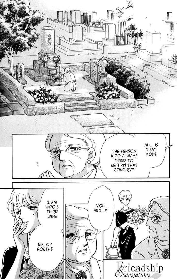 Kiri no Mori Hotel Chapter 4 page 50 - Chapter 4