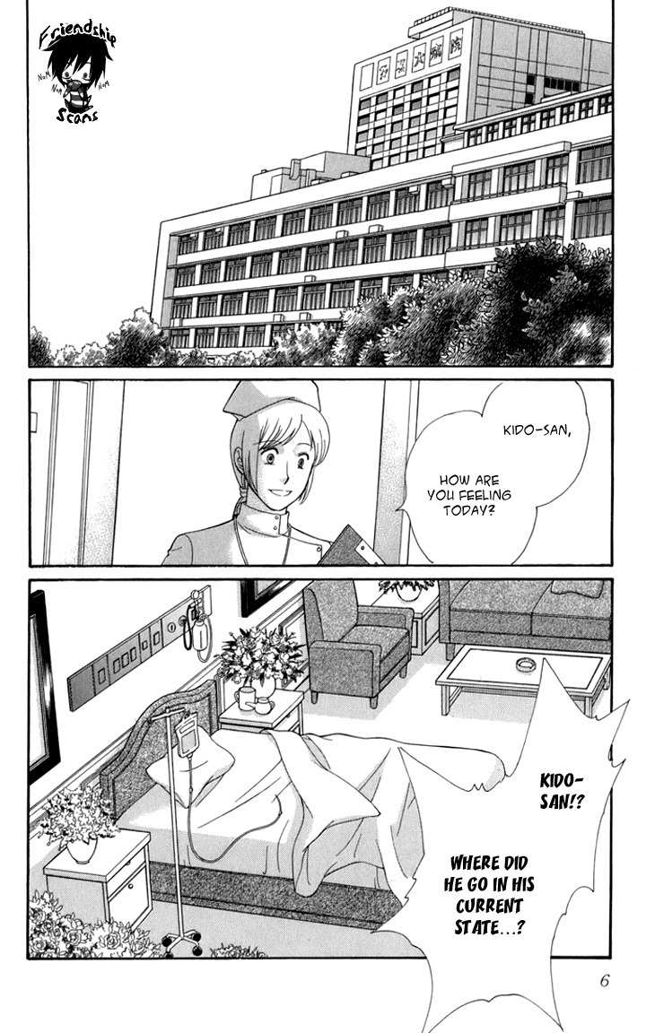 Kiri no Mori Hotel Chapter 4 page 7 - Chapter 4