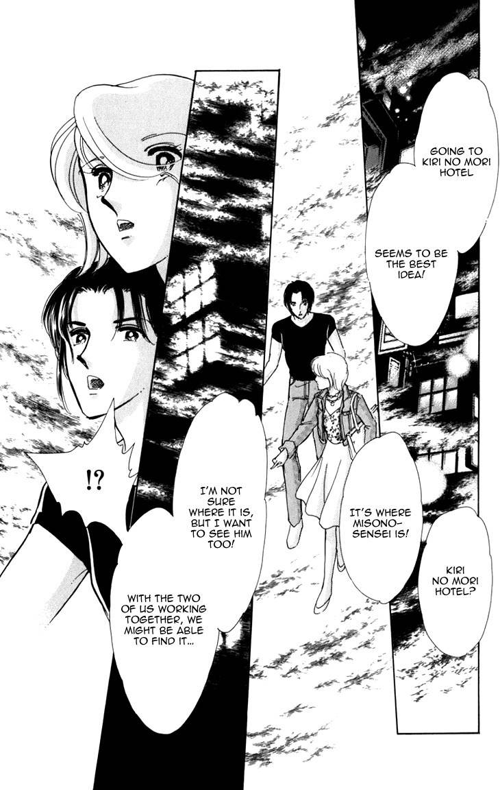 Kiri no Mori Hotel Chapter 5 page 10 - Chapter 5