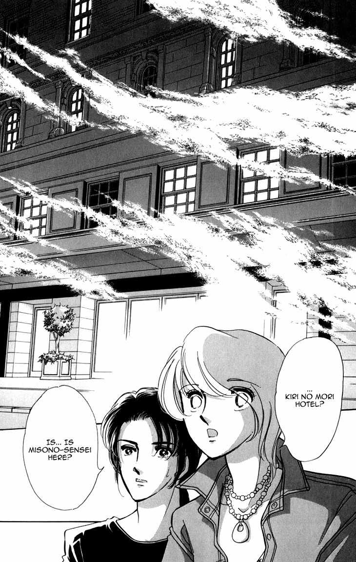 Kiri no Mori Hotel Chapter 5 page 11 - Chapter 5