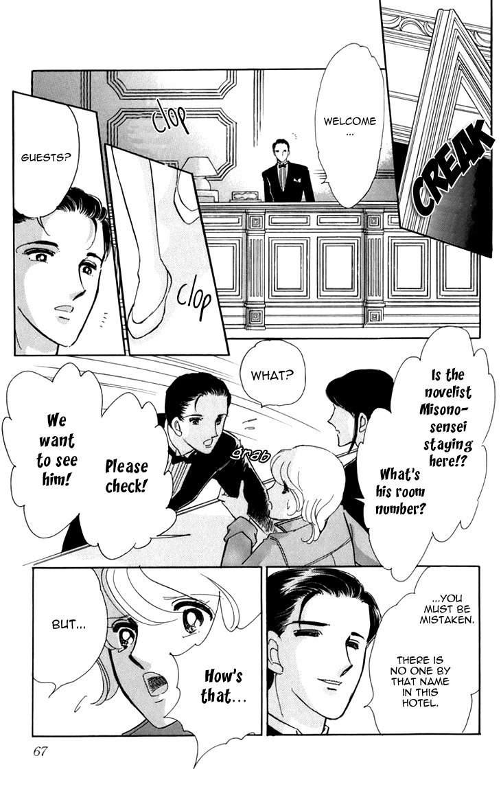 Kiri no Mori Hotel Chapter 5 page 12 - Chapter 5