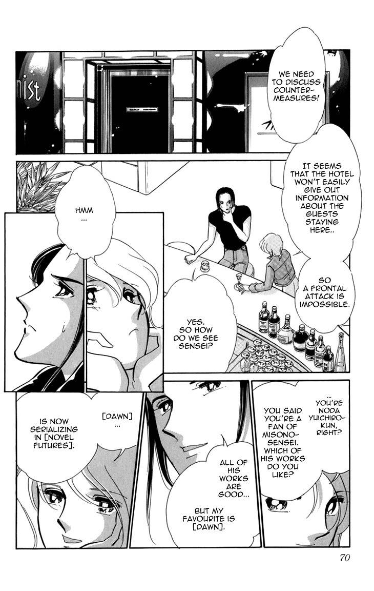 Kiri no Mori Hotel Chapter 5 page 15 - Chapter 5