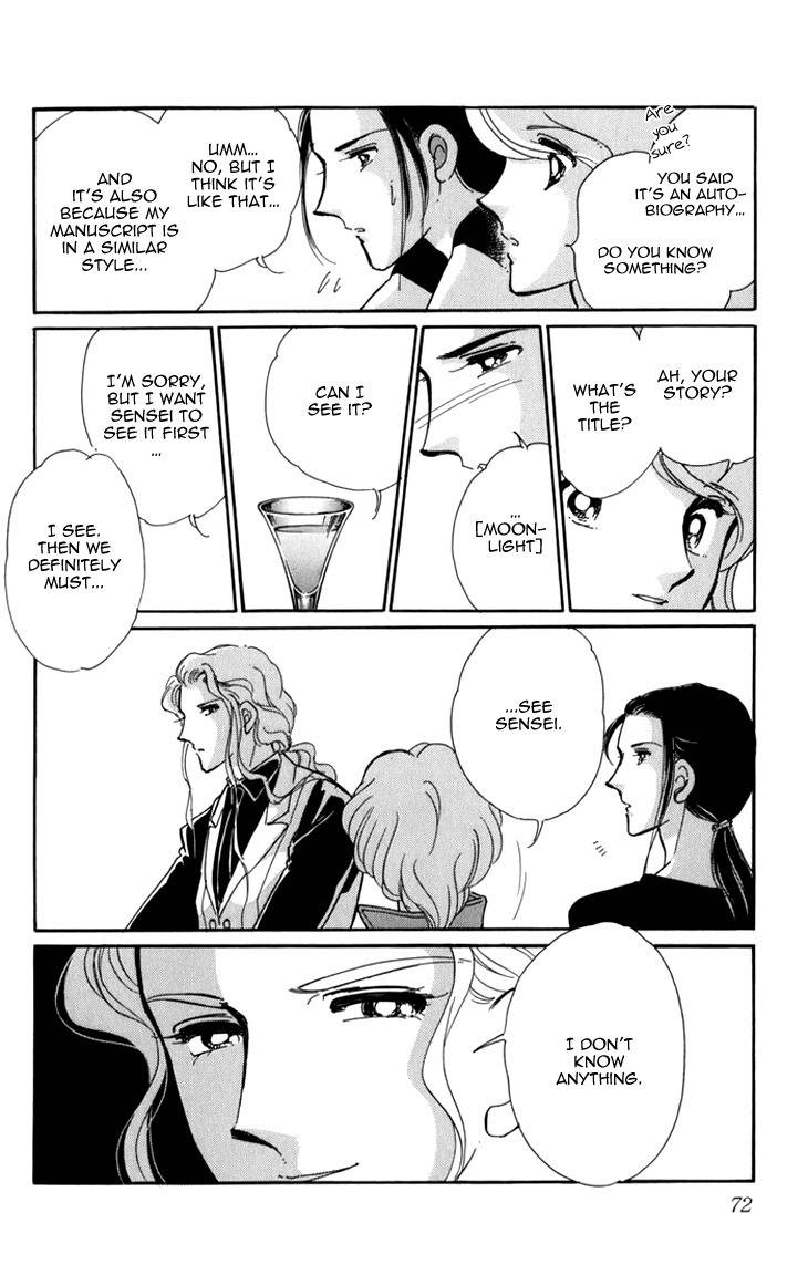 Kiri no Mori Hotel Chapter 5 page 17 - Chapter 5