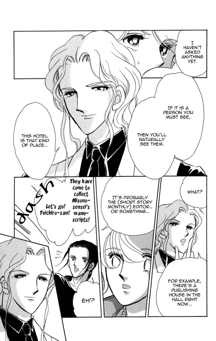 Kiri no Mori Hotel Chapter 5 page 18 - Chapter 5