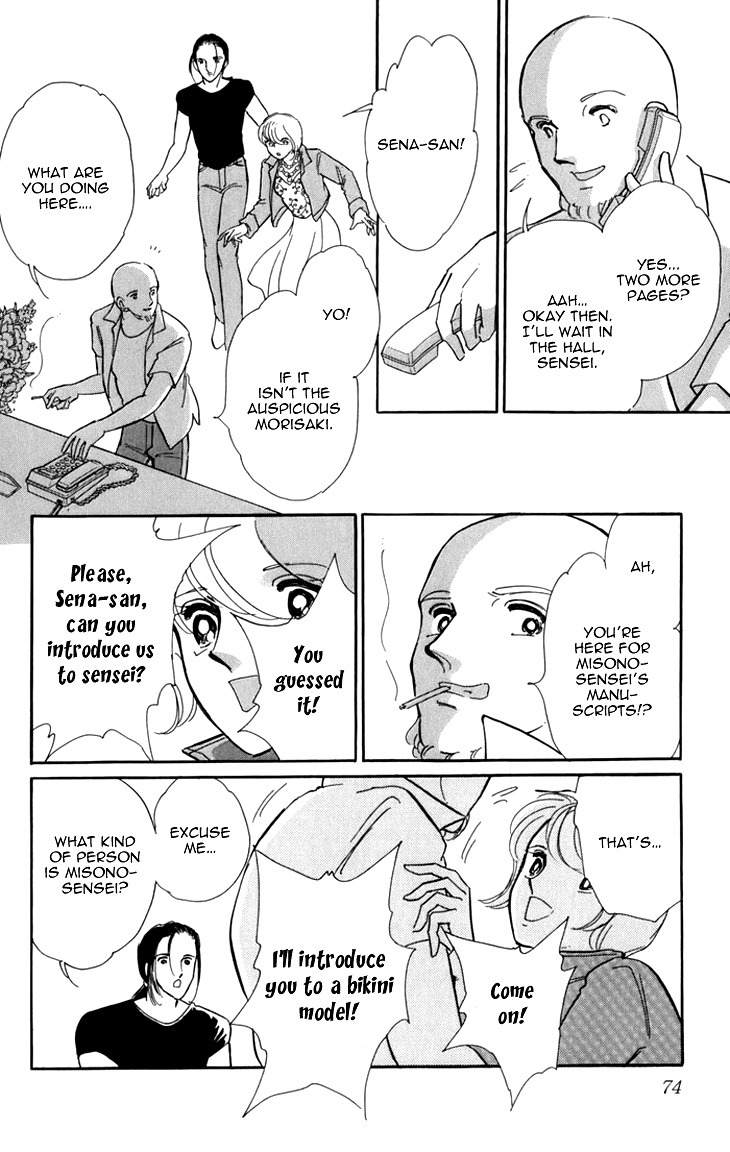 Kiri no Mori Hotel Chapter 5 page 19 - Chapter 5
