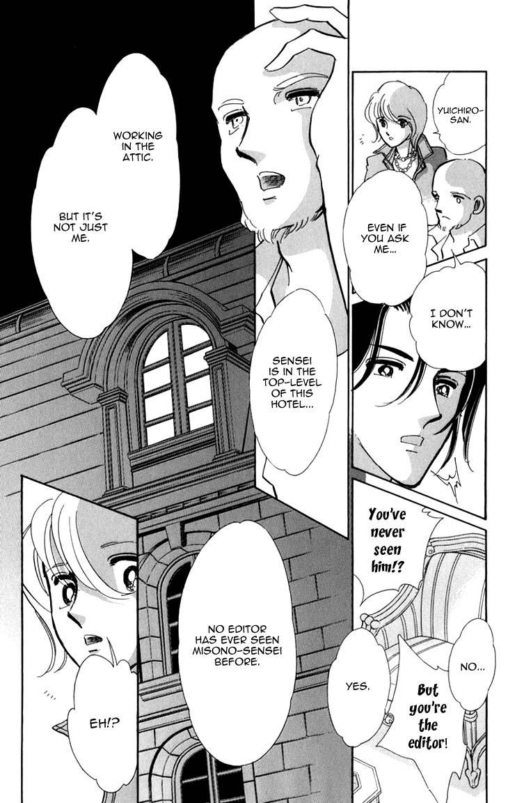 Kiri no Mori Hotel Chapter 5 page 20 - Chapter 5