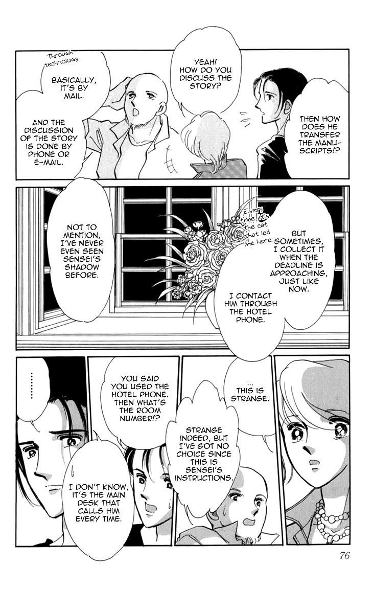 Kiri no Mori Hotel Chapter 5 page 21 - Chapter 5