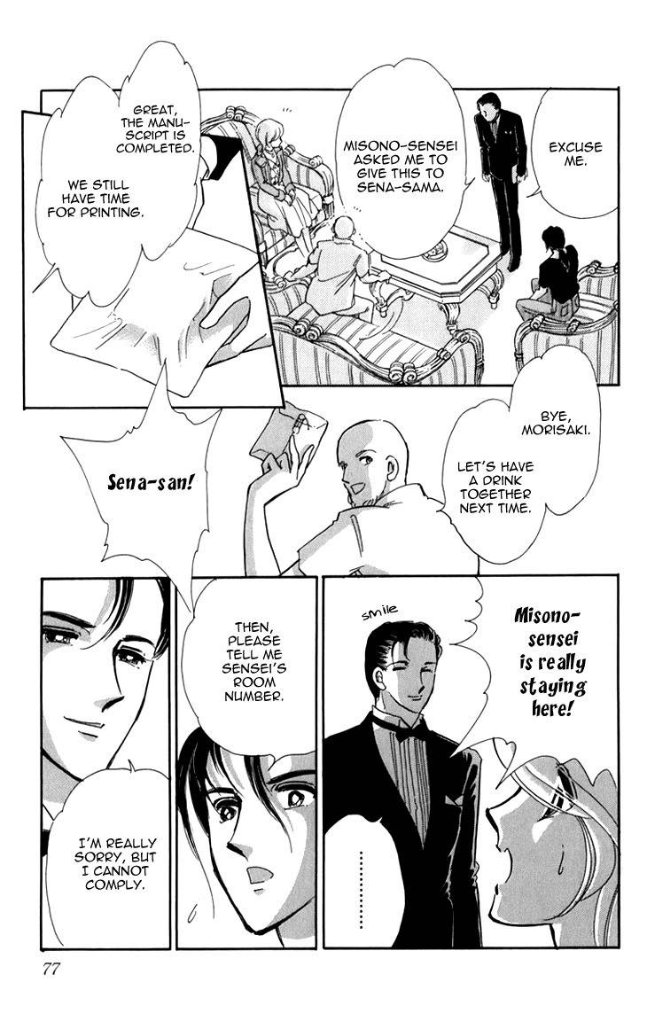 Kiri no Mori Hotel Chapter 5 page 22 - Chapter 5