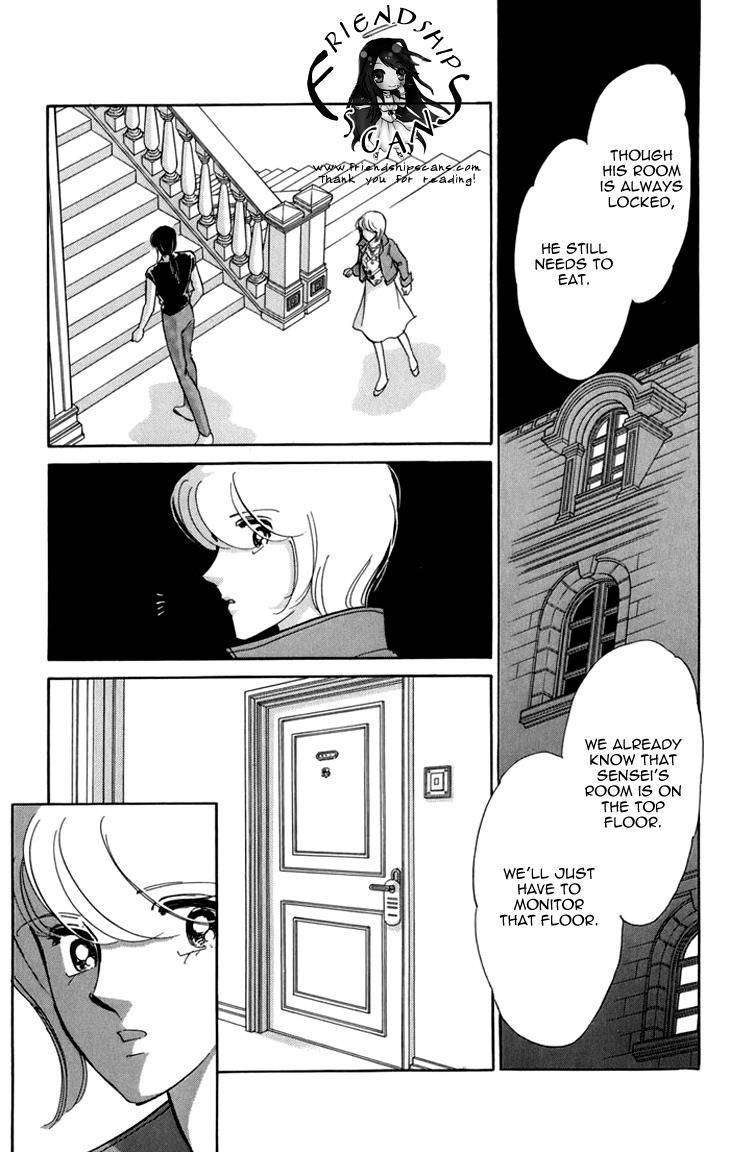 Kiri no Mori Hotel Chapter 5 page 24 - Chapter 5