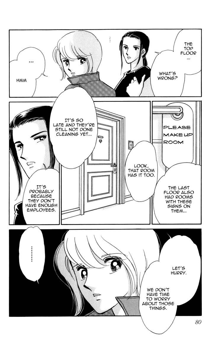 Kiri no Mori Hotel Chapter 5 page 25 - Chapter 5