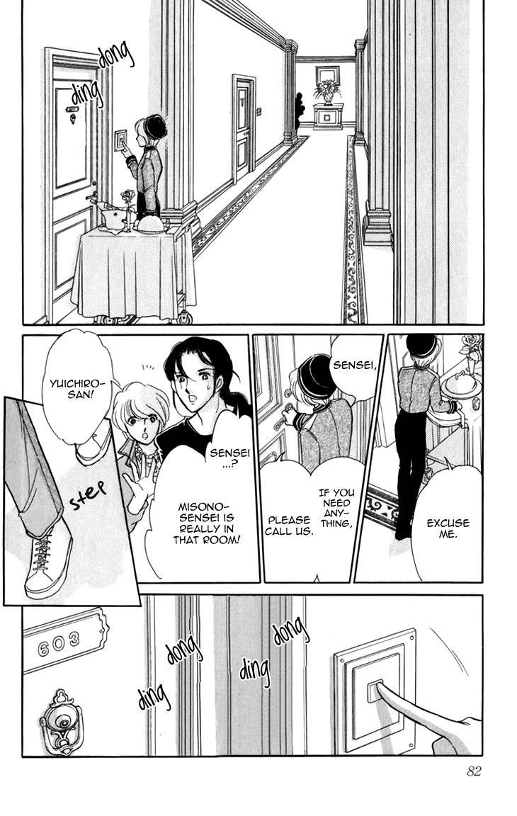 Kiri no Mori Hotel Chapter 5 page 27 - Chapter 5