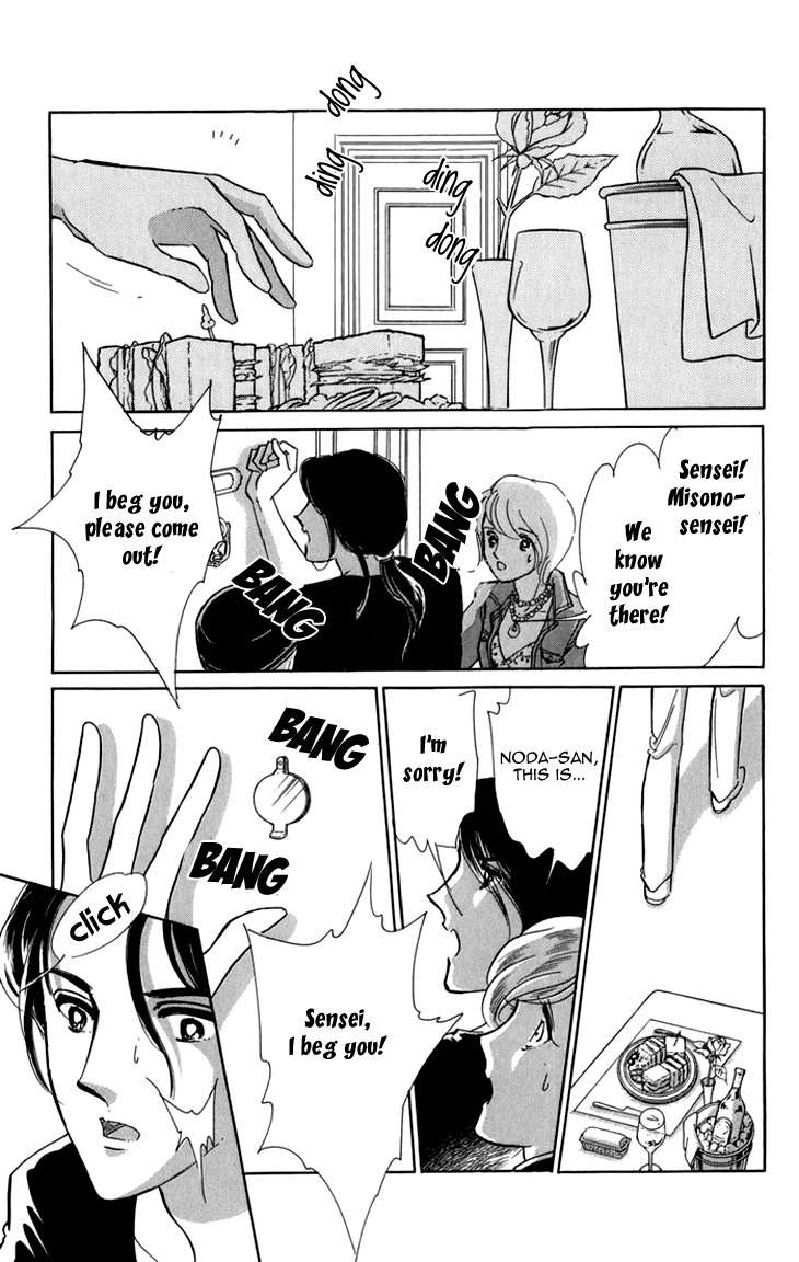 Kiri no Mori Hotel Chapter 5 page 28 - Chapter 5