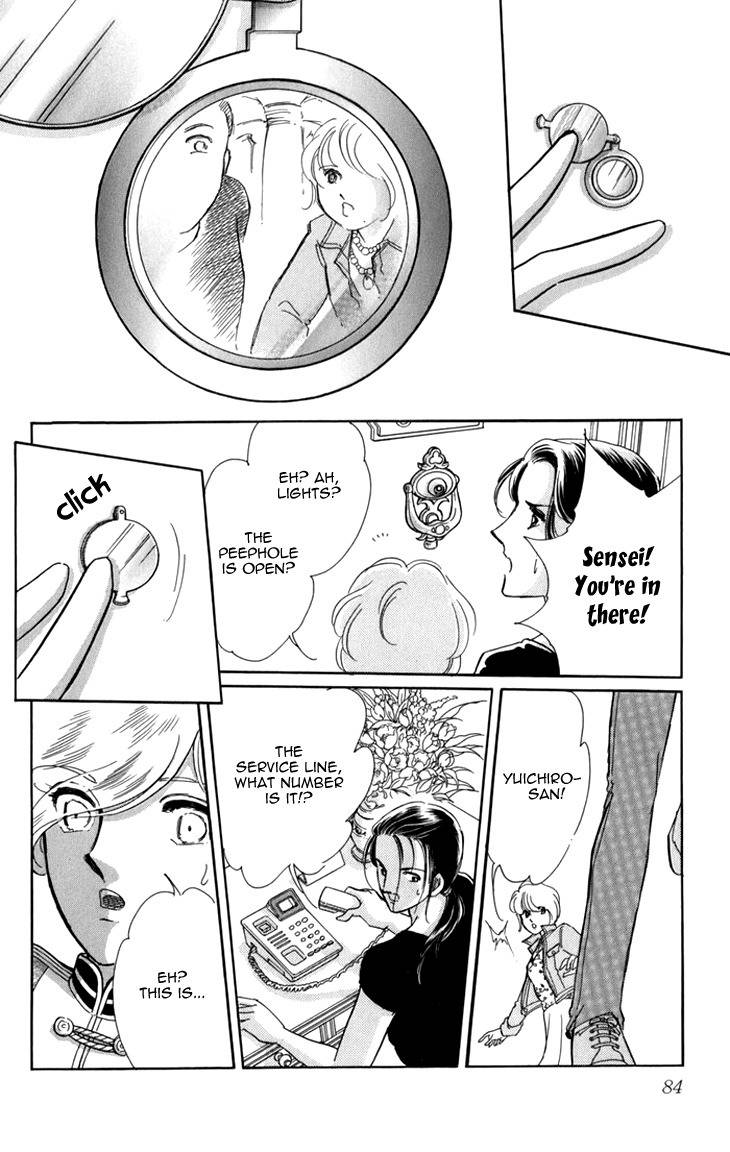 Kiri no Mori Hotel Chapter 5 page 29 - Chapter 5