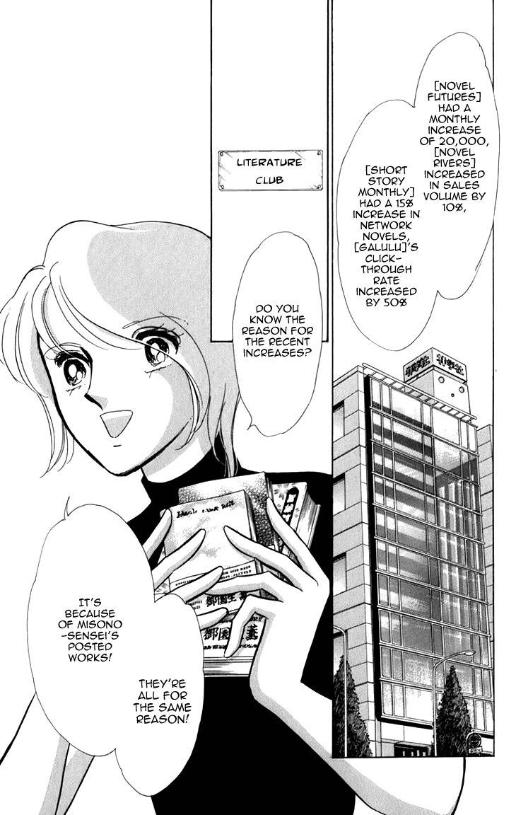 Kiri no Mori Hotel Chapter 5 page 3 - Chapter 5