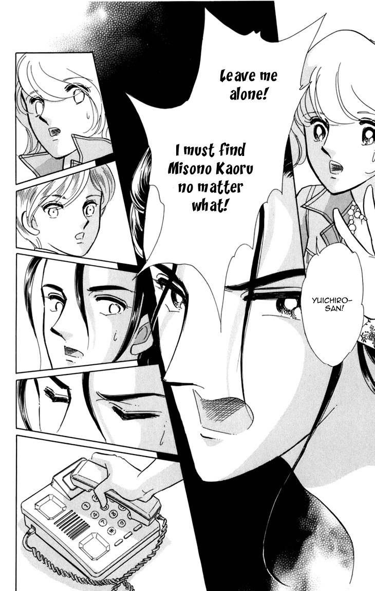 Kiri no Mori Hotel Chapter 5 page 31 - Chapter 5
