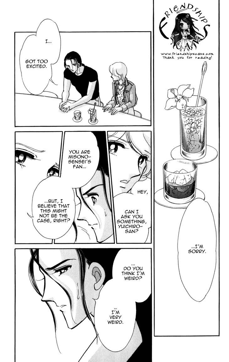 Kiri no Mori Hotel Chapter 5 page 32 - Chapter 5