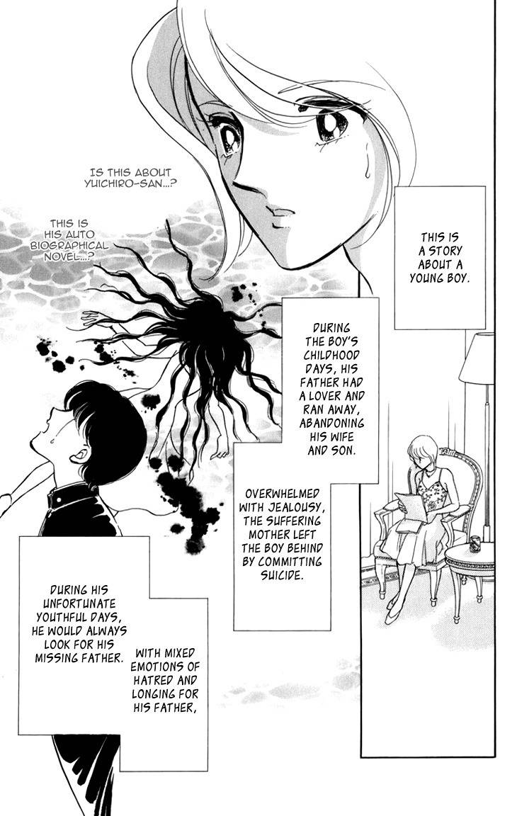 Kiri no Mori Hotel Chapter 5 page 36 - Chapter 5