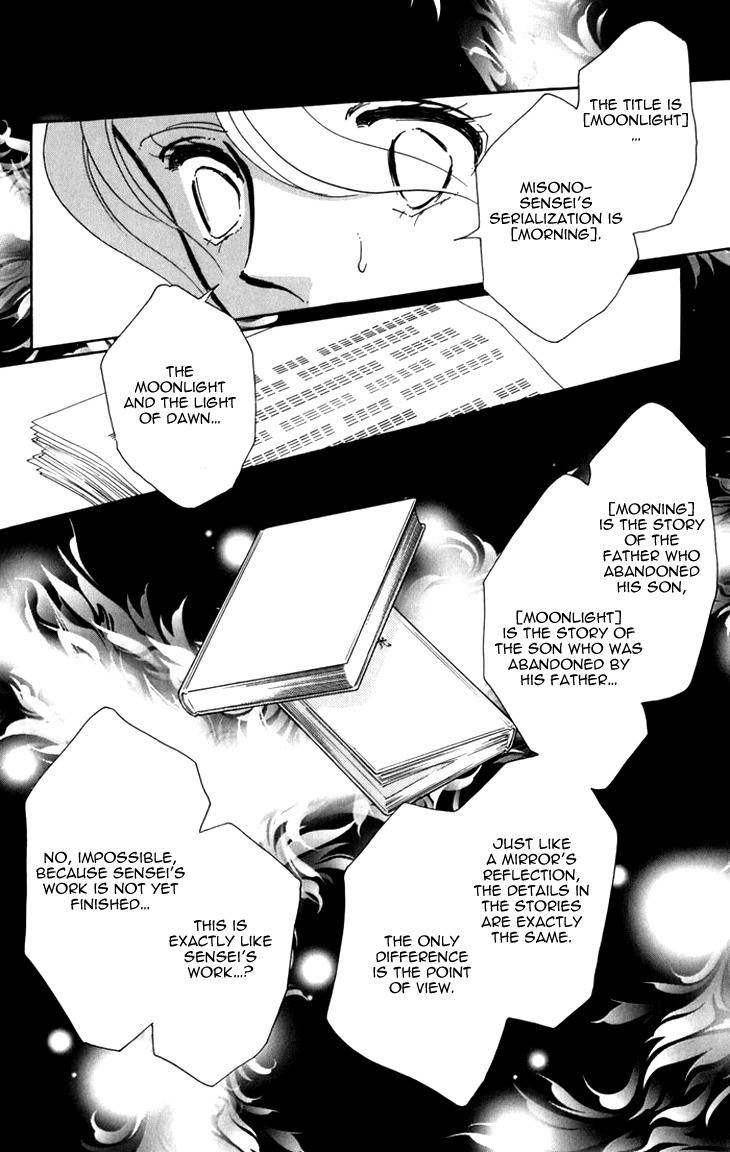 Kiri no Mori Hotel Chapter 5 page 37 - Chapter 5