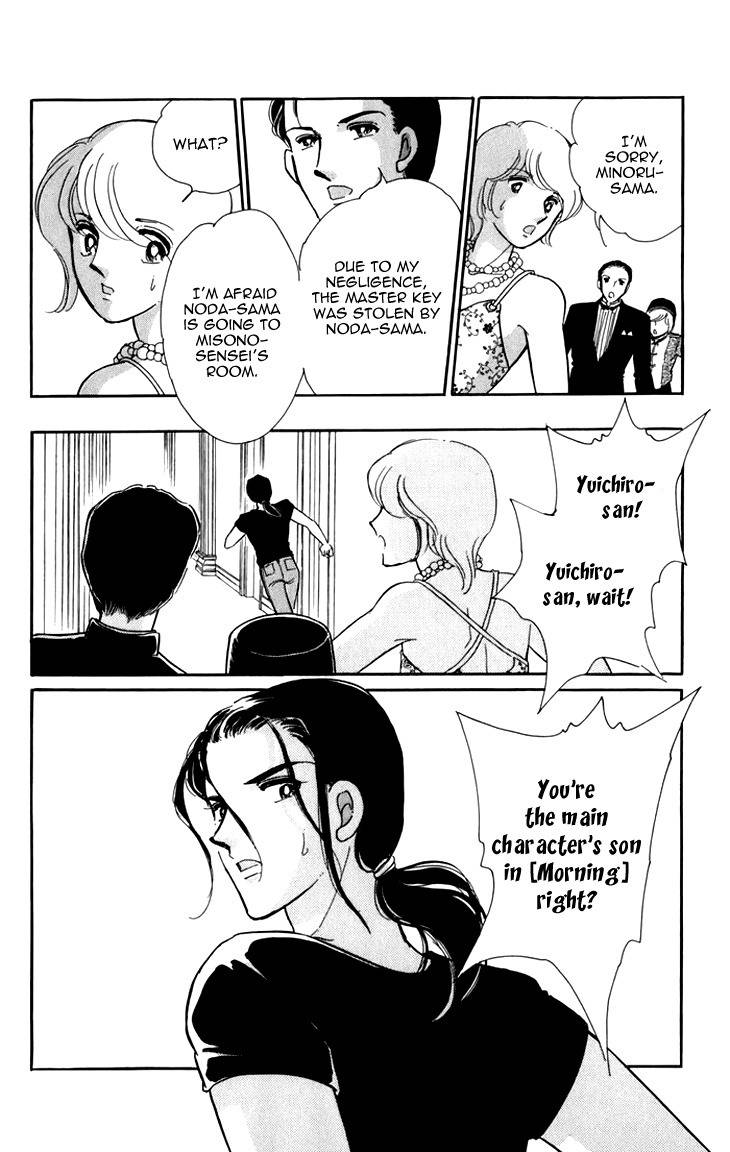 Kiri no Mori Hotel Chapter 5 page 39 - Chapter 5
