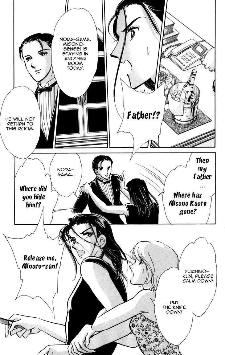 Kiri no Mori Hotel Chapter 5 page 44 - Chapter 5