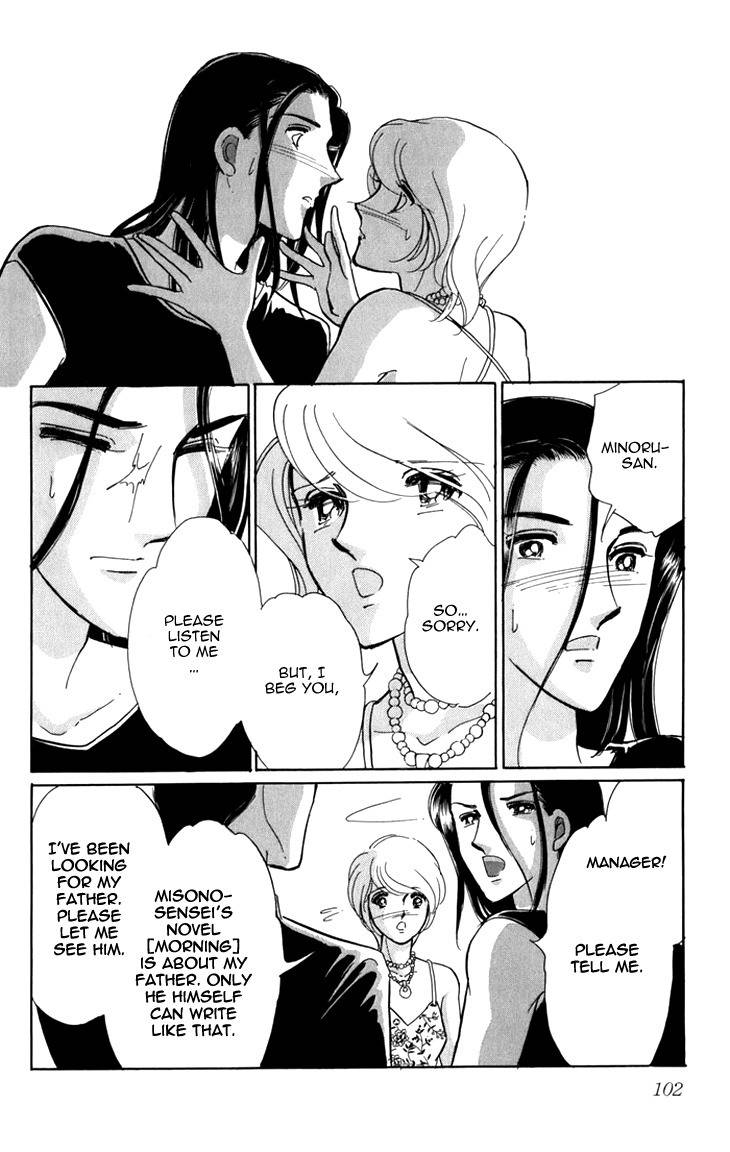Kiri no Mori Hotel Chapter 5 page 47 - Chapter 5