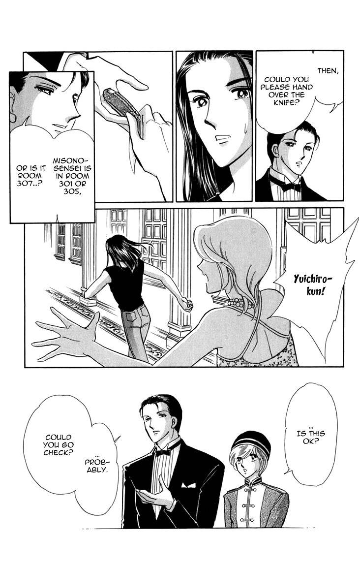 Kiri no Mori Hotel Chapter 5 page 48 - Chapter 5