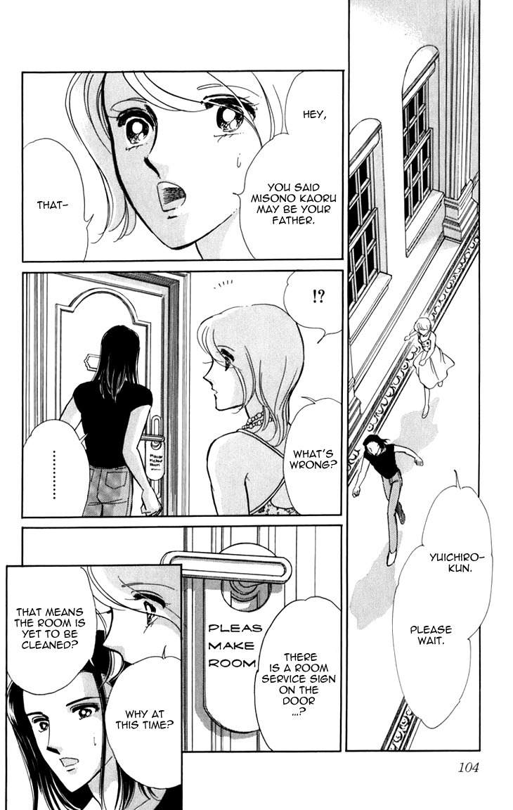 Kiri no Mori Hotel Chapter 5 page 49 - Chapter 5