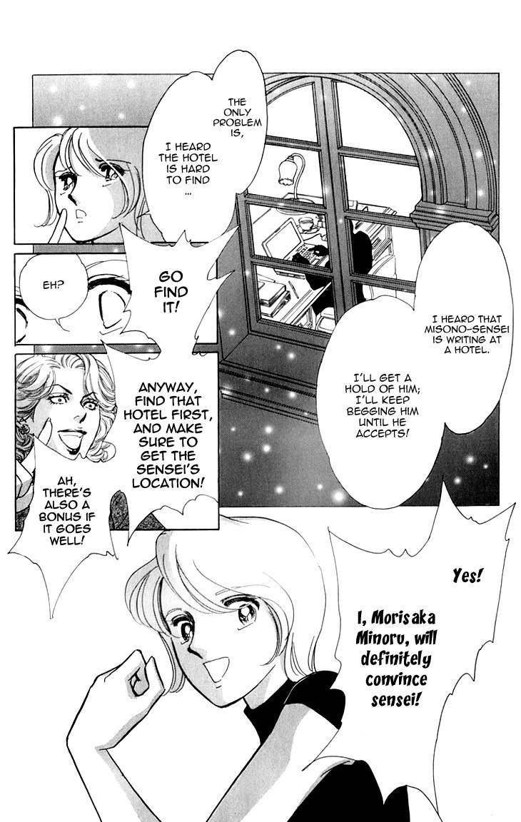 Kiri no Mori Hotel Chapter 5 page 5 - Chapter 5