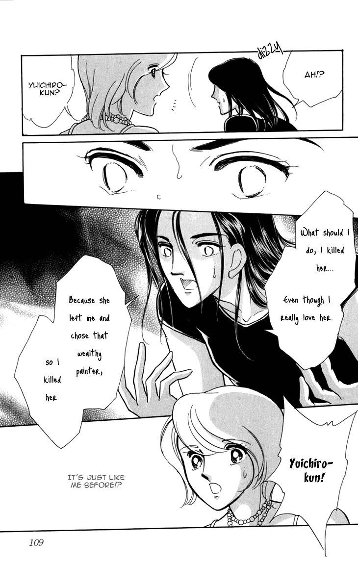 Kiri no Mori Hotel Chapter 5 page 54 - Chapter 5