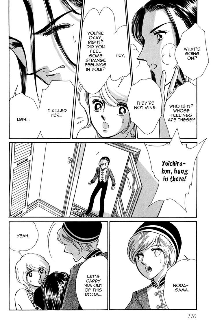 Kiri no Mori Hotel Chapter 5 page 55 - Chapter 5