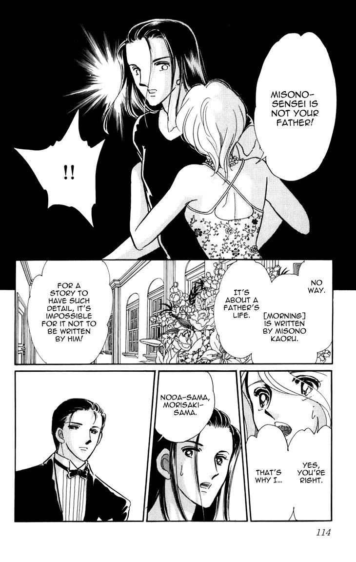 Kiri no Mori Hotel Chapter 5 page 59 - Chapter 5