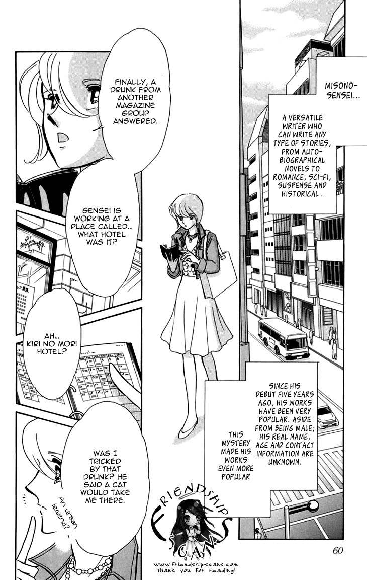 Kiri no Mori Hotel Chapter 5 page 6 - Chapter 5