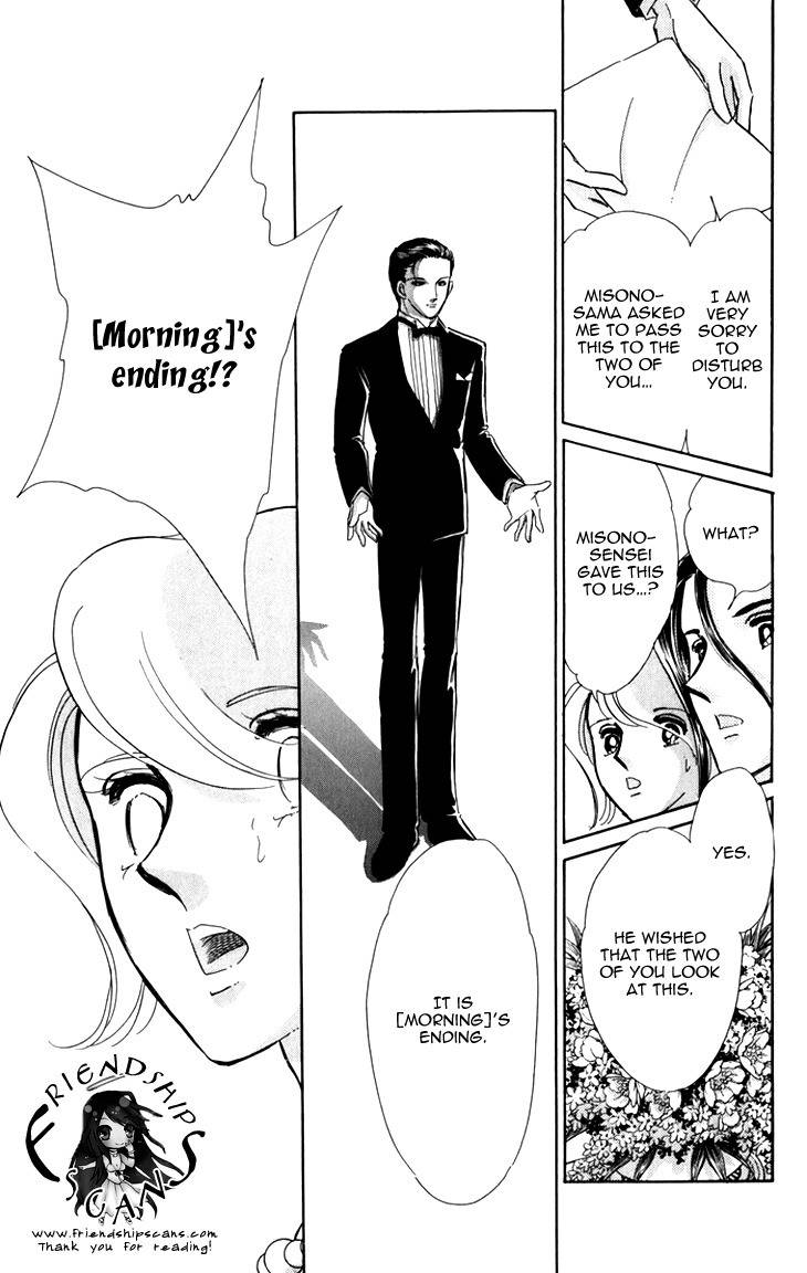 Kiri no Mori Hotel Chapter 5 page 60 - Chapter 5