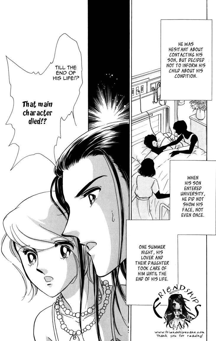 Kiri no Mori Hotel Chapter 5 page 62 - Chapter 5