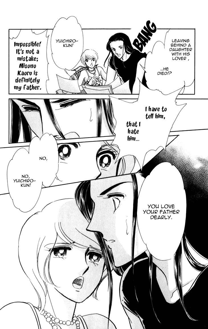 Kiri no Mori Hotel Chapter 5 page 63 - Chapter 5