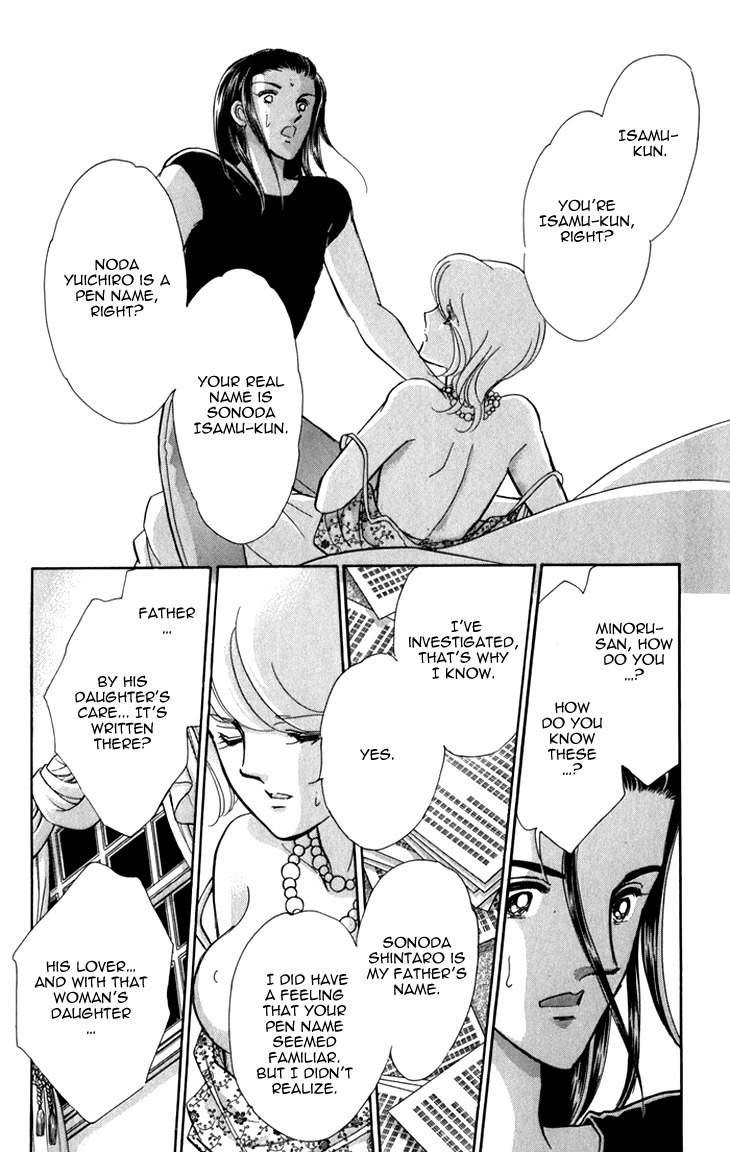 Kiri no Mori Hotel Chapter 5 page 67 - Chapter 5