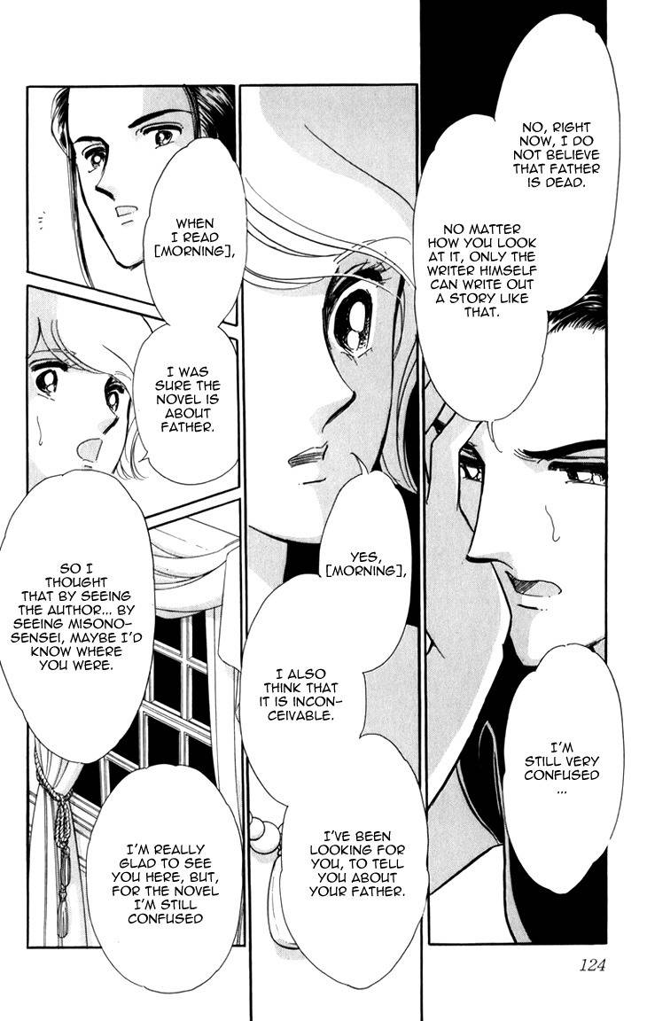 Kiri no Mori Hotel Chapter 5 page 69 - Chapter 5