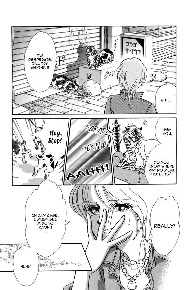 Kiri no Mori Hotel Chapter 5 page 7 - Chapter 5