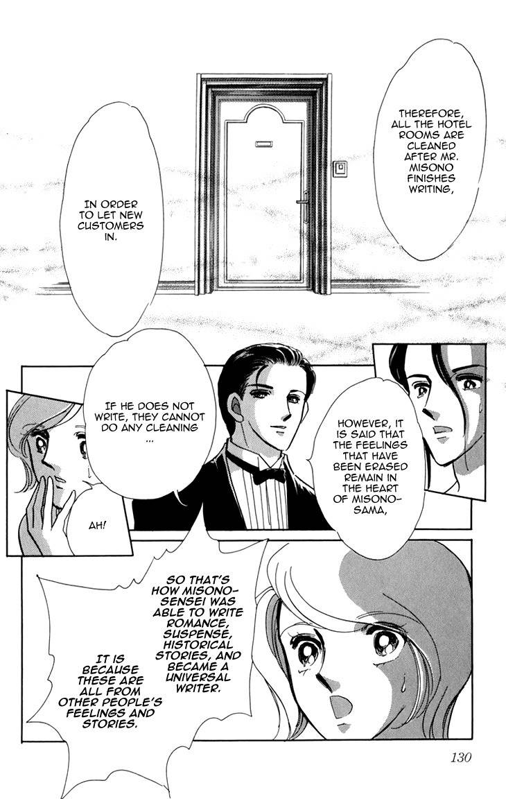 Kiri no Mori Hotel Chapter 5 page 74 - Chapter 5