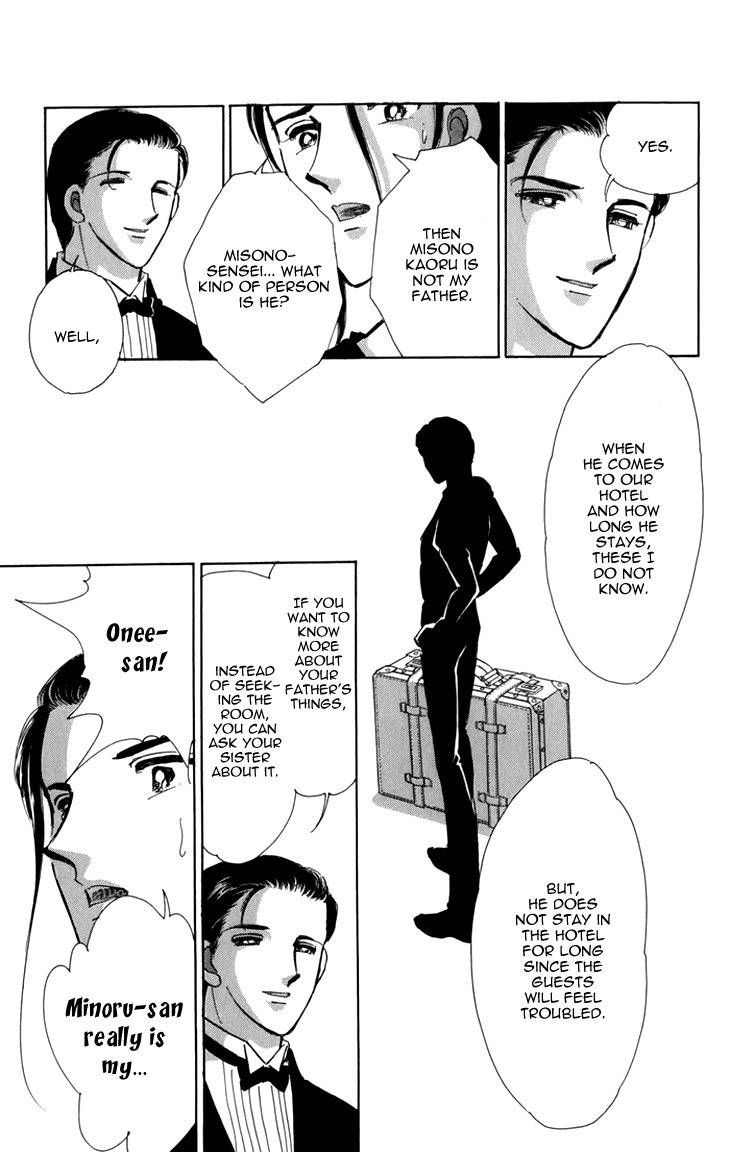 Kiri no Mori Hotel Chapter 5 page 75 - Chapter 5