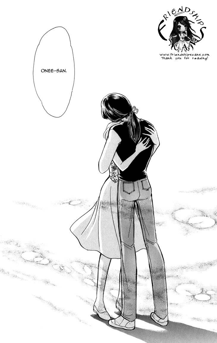 Kiri no Mori Hotel Chapter 5 page 78 - Chapter 5
