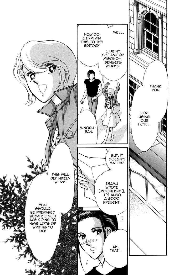 Kiri no Mori Hotel Chapter 5 page 79 - Chapter 5