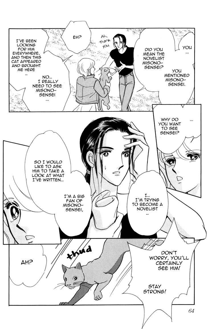Kiri no Mori Hotel Chapter 5 page 9 - Chapter 5
