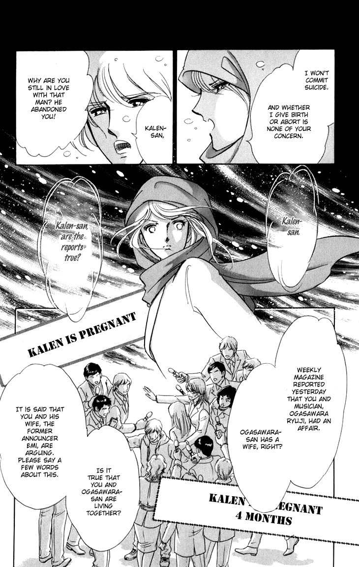 Kiri no Mori Hotel Chapter 6 page 10 - Chapter 6